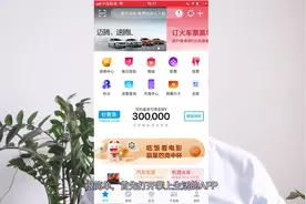 掌上生活隐藏功能，每天用3次，招行信用卡给我提了4.7万额度视频封面