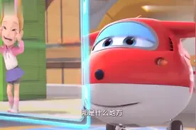 超级飞侠5：乐迪要送包裹去列支敦士登，世界第六小的国家！视频封面