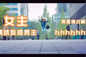 【STARE UP】南柱赫&裴秀智  甜蜜双人cut02-1（成长励志爱情剧）视频封面