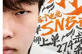 Sn bin国产上单希望之光，第一视角青钢影脚本走位拉扯。视频封面