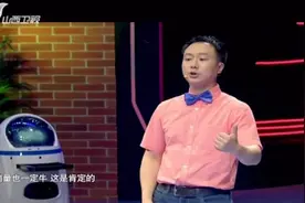被所有投资人都选中的投资项目究竟是什么？创业者竟是中专毕业视频封面