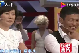 宋小宝赵海燕又同台：大秀才艺，爆笑不断视频封面