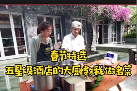 春节菜谱 五星酒店大厨教你做文昌鸡油饭视频封面