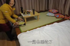东北玩的太爽了，住林海雪原200元民宿早饭直接给你端到炕头上视频封面