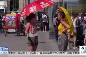 最新研究发现：体内铁水平较高易患细菌性皮肤病视频封面