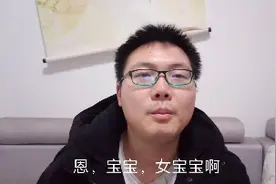 爸爸不能为2岁女儿洗澡，因为男女有别，大家认同这个观点吗视频封面