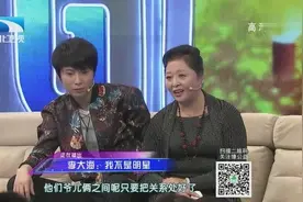 母亲看到李成儒对李大海说的一番话，气到泪流不止！视频封面