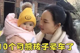 带10个月熊孩子回老家，宝宝晕车了一个劲的呕吐，看着好让人心疼视频封面