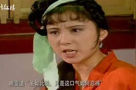 红楼梦中，虾须镯案晴雯擅自赶走坠儿，也是她悲剧的开始视频封面