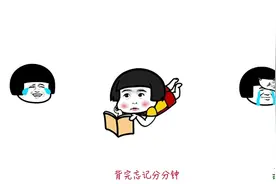 2个改编版《来自天堂的魔鬼》学生版的更实在，唱出了学渣的故事