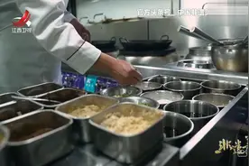 走进山西非遗美食《雁北羊杂》视频封面
