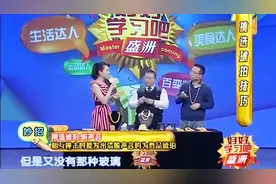 辨别真假琥珀不用求人！学会这三招，自己就能识破琥珀真面目！视频封面