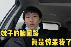 【滴滴日常】小伙抱怨乘客墨迹，女乘客居然这么说，这逻辑没谁了