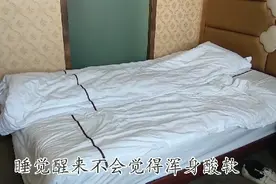 妹子自驾游新疆，在木垒县找了个全网最便宜的宾馆，看看环境视频封面