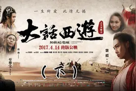 五百年又五百年 兜兜转转又回到原点 却已物是人非视频封面