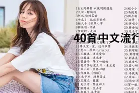 3小时40首特别精选最佳抒情歌曲合集 - 冯提莫_空心！视频封面