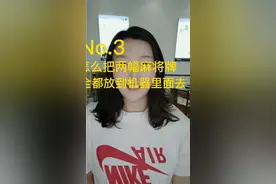 麻将机怎么把两幅麻将牌都放进去视频封面