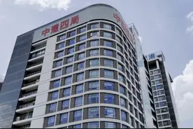 中建四局：一座从贵州省迁往广州的建筑公司，如今已是奖项硕果视频封面