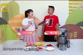 炎热夏季教你在家做蔬果汁，营养美味简单快捷，解渴又消暑！视频封面