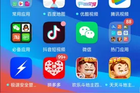 大家可以下载那个搜狗输入法视频封面