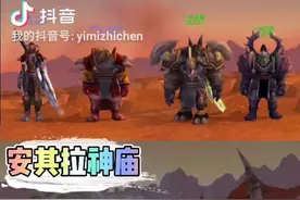 安其拉装备兑换解析