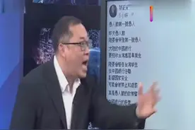 台湾学者：大陆名企在台湾招聘，台湾青年男女，挤破头皮都要进！视频封面
