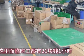 实拍宁波电器厂车间，全是流水线，上班没有凳子坐，车间很大