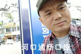 繁忙的河口通商口岸欢迎广大朋友们来经商，旅游！视频封面