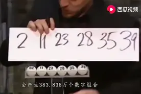 数学天才曼德尔一生中14次头奖赢得数千万的奖金彩票界的黑名单视频封面