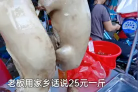 实拍广东湛江雷州美食一条街，白砍狗25元一斤…视频封面