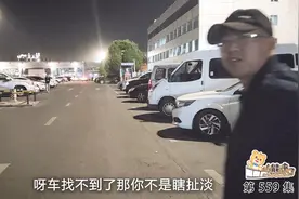 熊二刚下飞机就见到发小，激动的心情，无法用言语表达真好视频封面