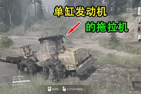 乐美解说 旋转轮胎 单缸发动机的拖拉机 你永远不知道它多大马力视频封面