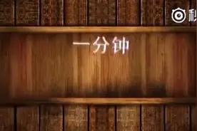 一分钟告诉你红绿灯闯红灯拍照原理视频封面