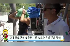 “跳水皇后”郭晶晶的奖牌一共价值多少钱？她一段话让网友炸开锅视频封面