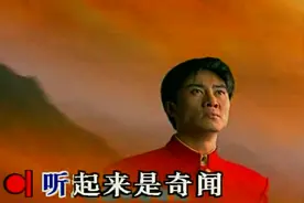 经典老歌《愚公移山》，当今浮躁的社会，愚公移山精神难能可贵！