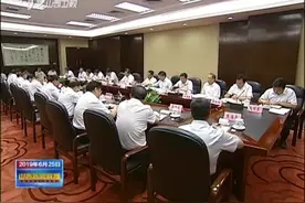 山西省政府与中国铁建举行工作会谈视频封面