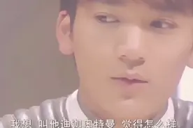 为什么是我？我有资格做迪迦奥特曼吗？视频封面