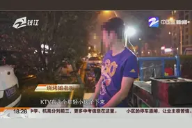 杭州街头一男子随地小便，引来一场恶斗视频封面
