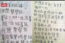 妻子悉心照顾瘫痪丈夫13年 丈夫：下辈子我们还要做夫妻视频封面