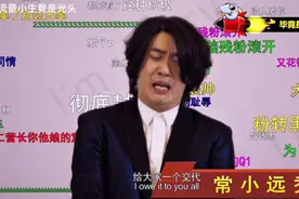 影视：当红明星被爆出竟是秃头，还代言洗发水广告。场面十分搞笑视频封面