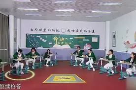 蔡徐坤答题完整cut,蔡同学竟是唯一落榜视频封面