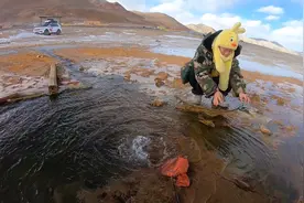 自驾旅行，在海拔5000米的野外找到了一个温泉，结果鸡蛋都煮不熟视频封面