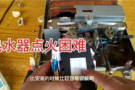 万和强排式热水器不能点火维修分享视频封面