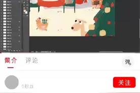 他封号可封的真好，盗视频连片头都不改视频封面