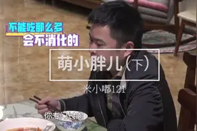 萌小胖儿（下）：减肥我太难了之小胖儿运动视频封面