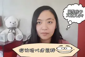 巴黎的房子都是老破小？那是你没来对地方～探访现代建筑群视频封面