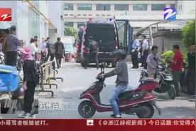 杭州百脑汇商城现“炸弹包裹”？警方出动排爆机器人