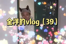 拜访几年不见的小姐姐，说“好久不见，我想你了”看她什么反应视频封面