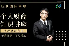 农业燃梦信用卡大湾区版视频封面