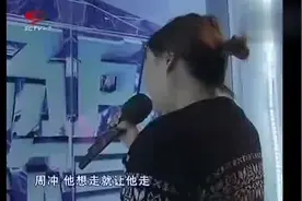 养了18年的儿子要跟生父走，养母心疼放手，生母竟怒斥：不要也罢视频封面